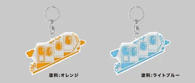 登山電車アクリルキーホルダー