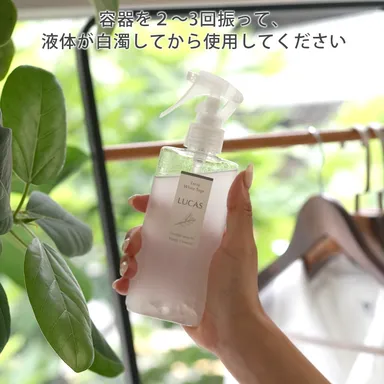 振ると白濁するスプレー