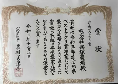 湯守の宿三之亟(8)