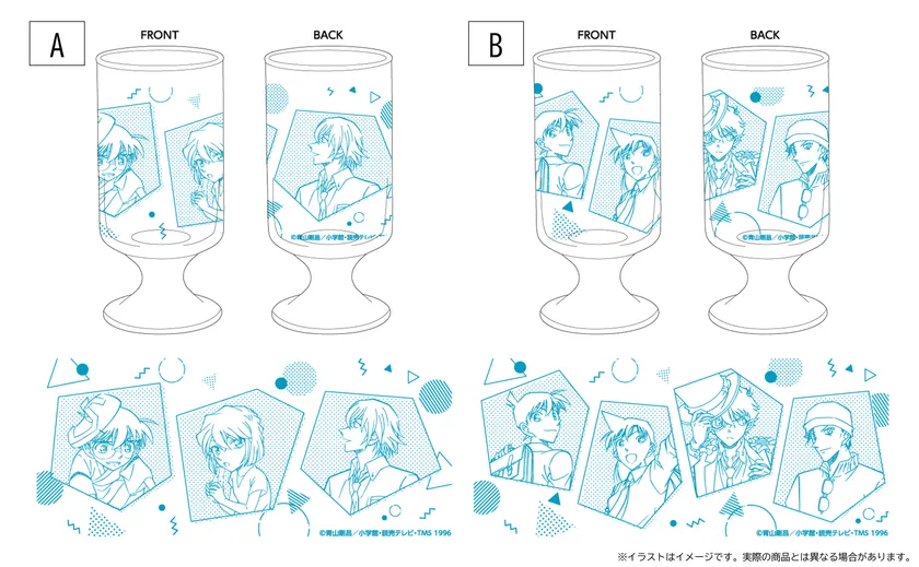 ジュースグラス(2種)