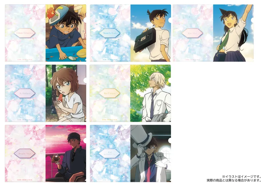 クリアファイル(7種)