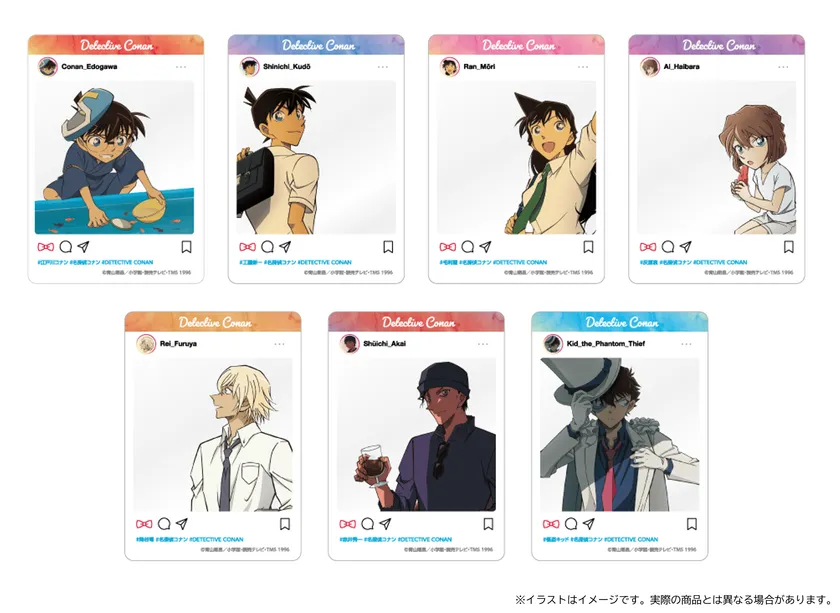 ブラインドクリアカード(全7種)