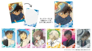 硬質カードケース＆カードセット(7種)