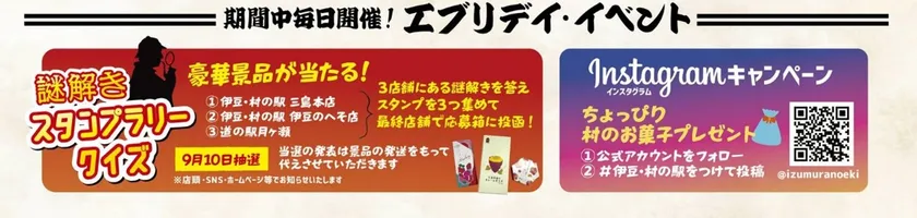 イベント各種