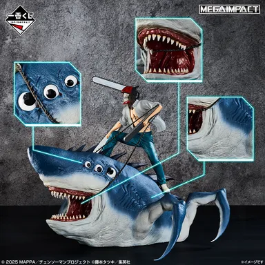 ラストワン賞：チェンソーマン＆ビーム フィギュア MEGAIMPACT(イメージ1)