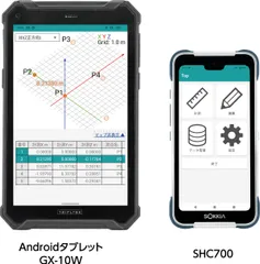 SDR5000画面