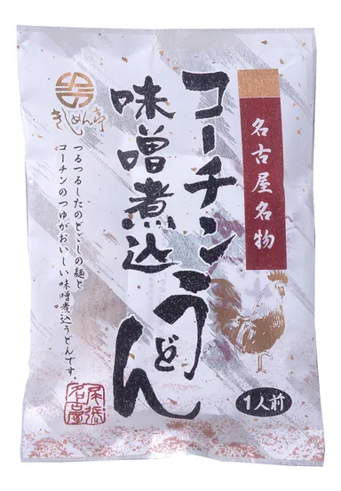 名古屋名物コーチン味噌煮込みうどん