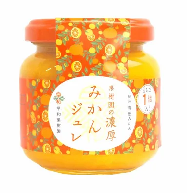 果樹園の濃厚みかんジュレまるごと1個入り