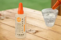 黄金天然にがり商品画像