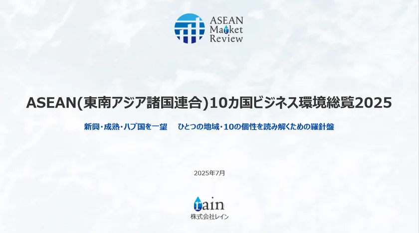 表紙イメージ