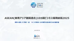 表紙イメージ