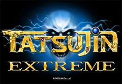 ▲TATSUJIN Presents「EXTREMEスタンプラリー」