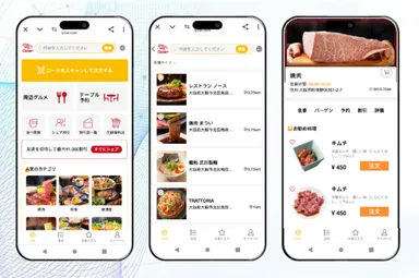 スタッフの注文・レジ対応が減り、業務効率化に