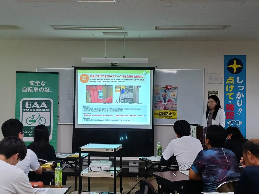 遠藤 まさ子先生による『自転車通学指導セミナー』