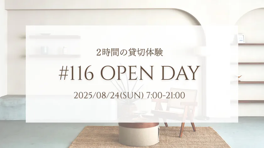 #116_OPEN_DAY
