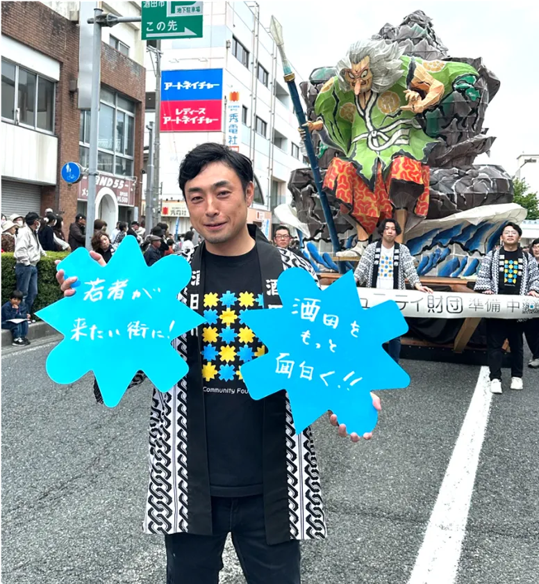 酒田コミュニティ財団設立準備会 会長 齋藤 知明