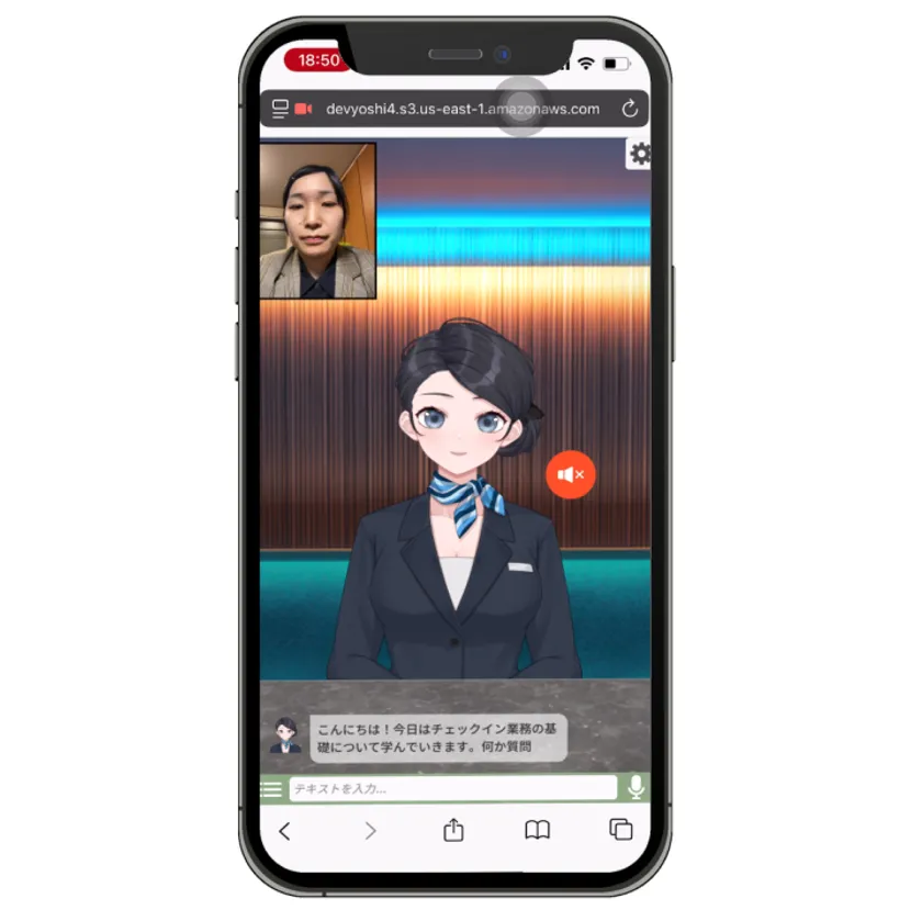 モバイル画面