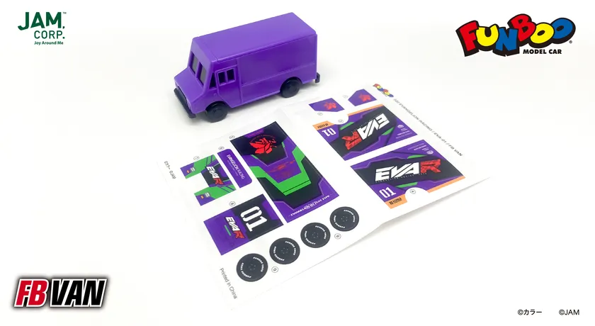 カスタムシール付きのミニカー『FUNBOO』