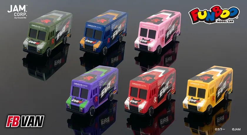 FUNBOO FB VAN EVA RACINGシリーズ全6種