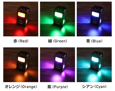 RGBカラーモード