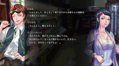 Nintendo Switch版「アパシー 鳴神学園七不思議」に 追加シナリオ登場 Nintendo Switch版「アパシー 鳴神学園七不思議」に 追加シナリオ登場