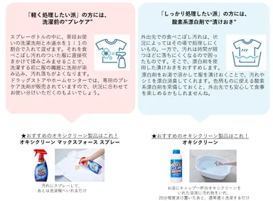 手軽に行えるケアと、しっかりと汚れを落とす方法
