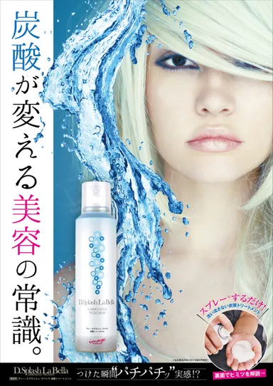 リーフレット表