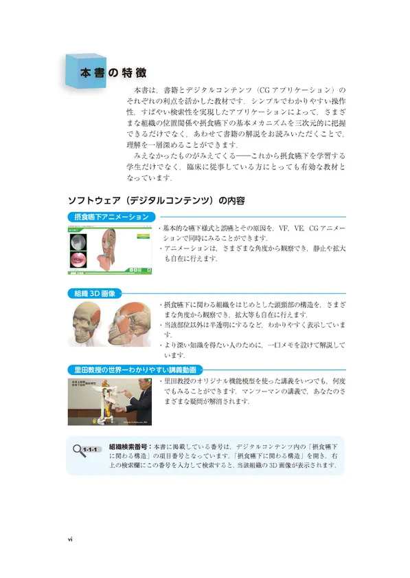 書籍1