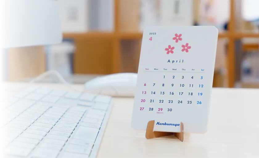 環境配慮カレンダー