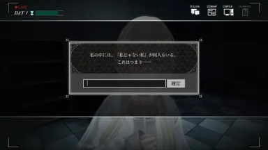 推理をしながら捜査を進めよう