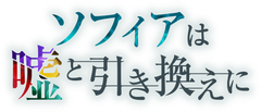 株式会社MUTAN、株式会社ストーリーノート
