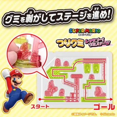 つりグミ スーパーマリオ レッツゴー！グミステージ(イメージ)
