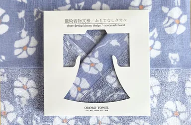 藍霞(あいがすみ)