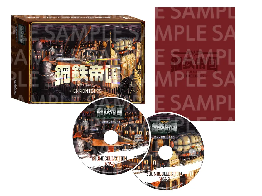 限定版パッケージ