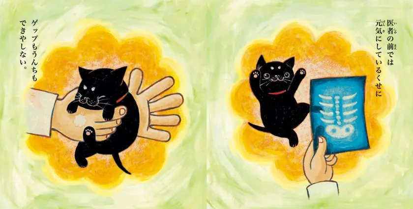 みんなが寝静まったころになって騒ぎだすし、医者の前では元気にしているくせに、ゲップもうんちもできやしない……。