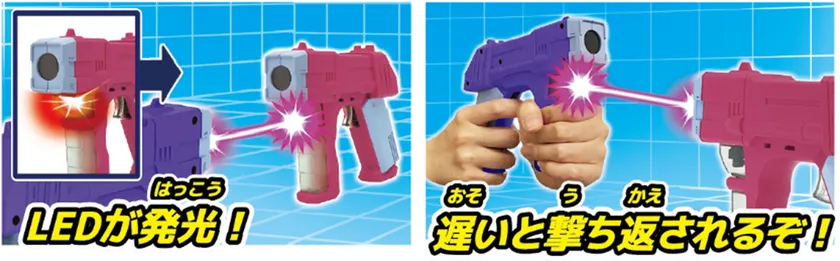 BBブラスター 撃 ターゲットモード