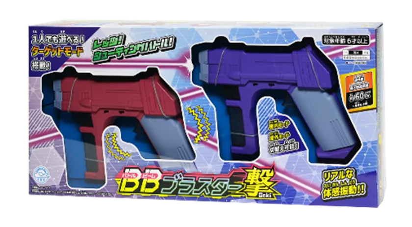 BBブラスター 撃