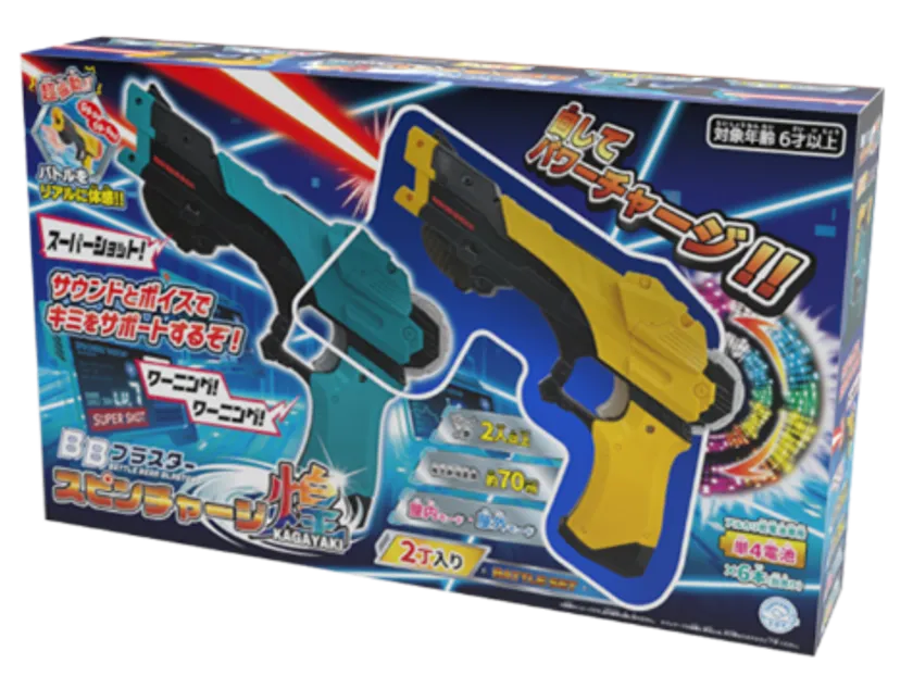 BBブラスター スピンチャージ煌(KAGAYAKI)