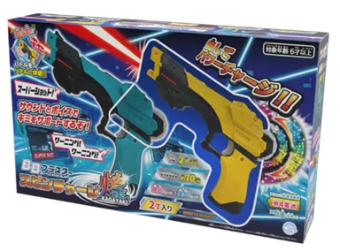 BBブラスター スピンチャージ煌(KAGAYAKI)