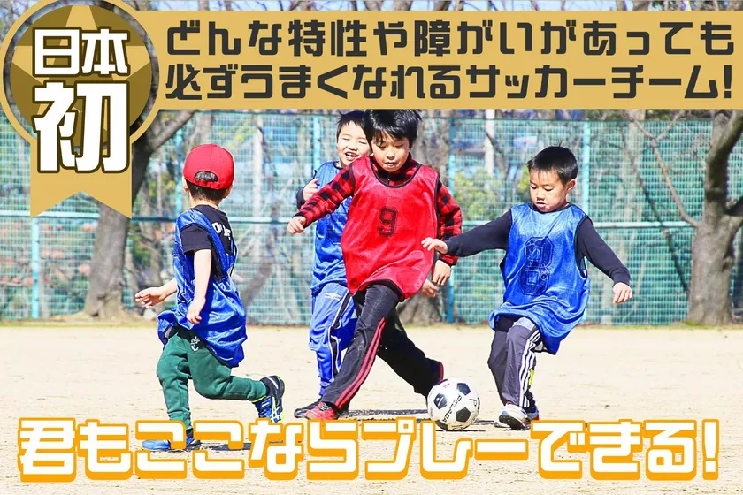 クラウドファンディングに挑戦！