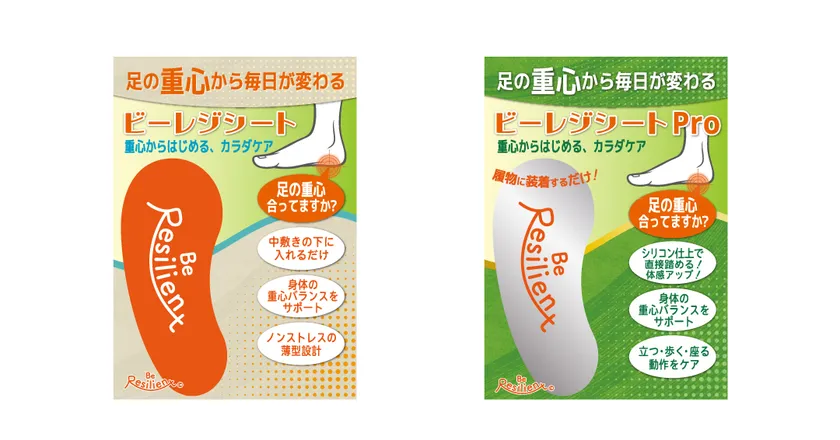 既存商品