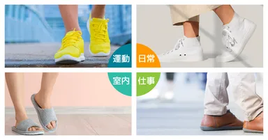 様々なシーンで使えます