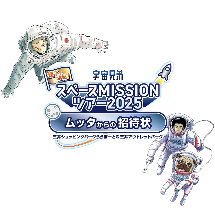 イベントロゴ1
