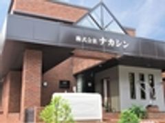 株式会社ナカシンのロゴ