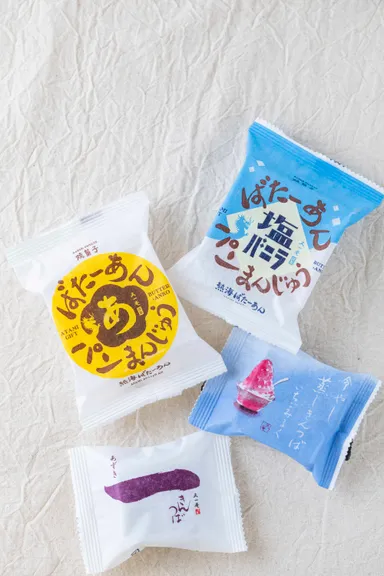 4周年セット 888円