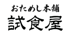株式会社Liva(おためし本舗 試食屋)
