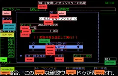 IBM iシステム