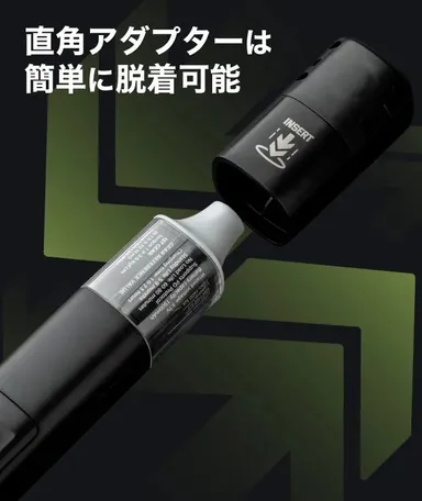 直角アダプター