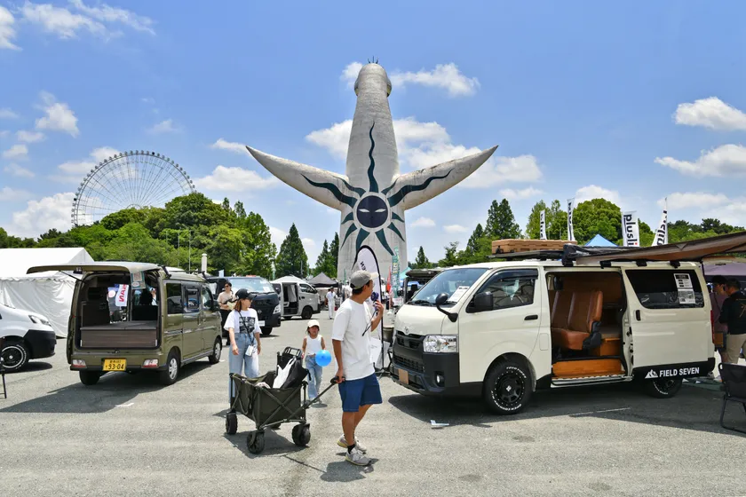 MOTOR CAMP EXPO 1
