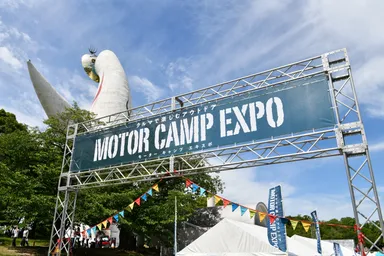 MOTOR CAMP EXPO 9
